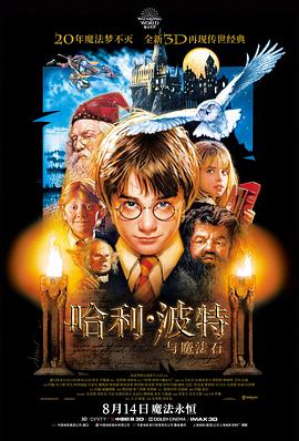 纸上剑客剧场版 动漫全集在线播放封面